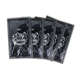【お試しサイズ】 ＼1000円ポッキリ／ お試し価格 クレイシャンプー お試し 5個セット 泡立たない bibi クレイクリームシャンプー 20g 湯シャン マクアケ オールインワン トラベル 旅行用 泡立たない オレンジベルガモット ノンシリコン コンディショナー 泥 クレイ
