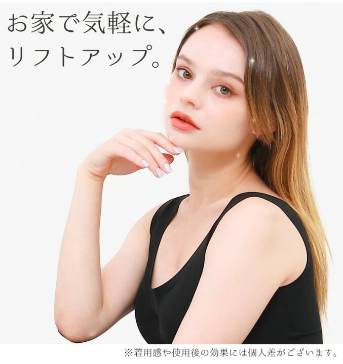 楽天市場 小顔 マスク 顔痩せ 小顔矯正 二重あご マスク 小顔リフトアップベルト リフトアップ 小顔シェイプ 小顔ベルト 公式 魔法のタイツ 着圧専門店