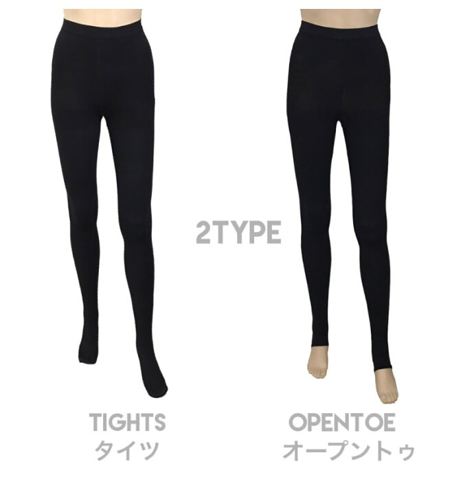 楽天市場 在庫限り 着圧 タイツ 強力 送料無料 魔法の タイツ Hard 魔法のタイツ ハード 着圧タイツ 強力 着圧トレンカ 美脚 魔法の タイツ 当ショップ最強着圧 レディース キュキュットスリムな脚へ タイツ オープントゥ トレンカ 令和 公式 魔法のタイツ 着圧 楽天市場 在庫限り 着圧 タイツ 強力 送料無料 魔法の タイツ Hard 魔法のタイツ ハード 着圧タイツ 強力 着圧トレンカ 美脚 魔法の タイツ 当ショップ最強着圧 レディース キュキュットスリムな脚へ タイツ オープントゥ トレンカ 令和 公式 魔法のタイツ 着圧