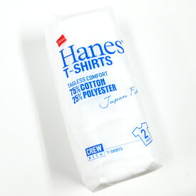 HANES ヘインズ ジャパンフィット ブルーパック クルーネックTシャツ(2枚組)【H5210】 WHITE メンズ レディース 夏用 カジュアル シンプル 無地