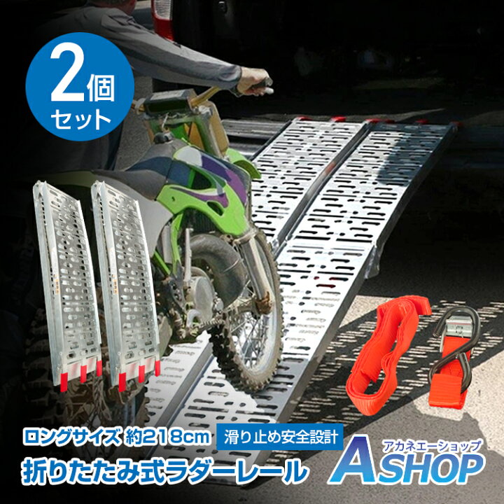 楽天市場】【今月限定セール】【送料無料】DIY ラダーレール 