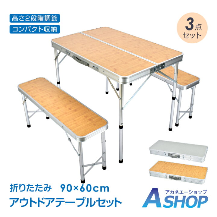 楽天市場】【期間・数量限定クーポン】 【送料無料】 テーブルセット 
