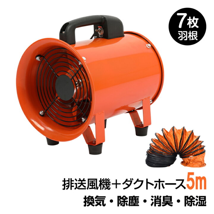 楽天市場】【7/19〜20%クーポンで⇒13,864円】 【送料無料】 ダクト 