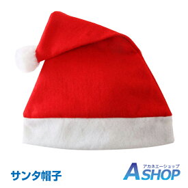 楽天市場 サンタ帽子 クリスマス パーティー イベント用品 ホビーの通販
