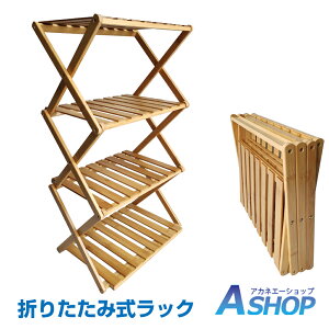yzI bN  ܂肽 4i ()28.8cm×45.5cm×79.5cm AEghA Lv [ | ou[bN ȒPg RpNg fBXvC [I  K[f K[fjO V