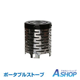 ☆8/11迄！最大10%OFFクーポン☆【送料無料】おすすめ アウトドア ポータブルストーブ アタッチメント キャンプ アウトドア ヒーター 暖房 防災 電気不要 屋外 冬 コンパクト 持ち運び ad207