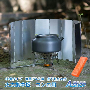 �y���Ԍ���10��OFF�N�[�|���z�y���������z�������� �A�E�g�h�A �Η͏W�� ���悯 10���� �h���A���~�� �o�[�x�L���[ �A�E�g�h�A �R���� �O���� �E�C���h�X�N���[�� ���h �L�����v ���� �R���p