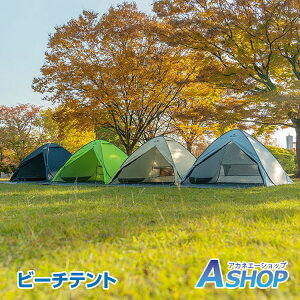 y10OFFN[|zyz AEghA eg ^b` Lv t@~[ |bvAbveg 傫 4lp  h[ r[` tN[Y 200cm×180cm IW/