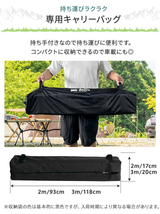 楽天市場】□半額クーポン！1/18〜□＼ランキング1位獲得／【送料無料】タープテント サイドシート付き 2m 3m 横幕 軽量 シェード キャンプ 簡易テント  折りたたみ 簡単 大型 ファミリー 日除け UV加工 紫外線 防水 防災 避難 緊急 非常用 臨時 収納バッグ : Aショップ ...