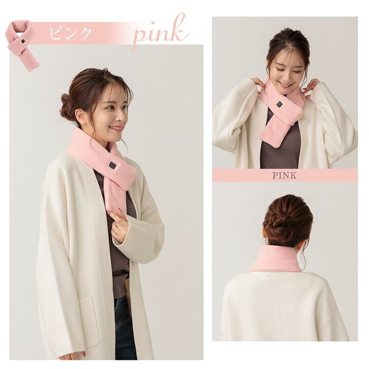 【楽天市場】 防寒スカーフ もこもこ 電熱マフラー 男女兼用 3段階温度調節 電熱 ネックウォーマー 冬用 洗える マフラー 防寒 ヒーターマフラー  首 温かい ヒーター付き 保温 メンズ レディース USB充電式 電気マフラー ヒートマフラー : Fast Fashion SUOAK ストール 冬暖かいスカーフ男性女性加熱スカーフ熱加熱された電気スカーフ釣りトレッキング狩猟加熱されたネックスカーフ (C