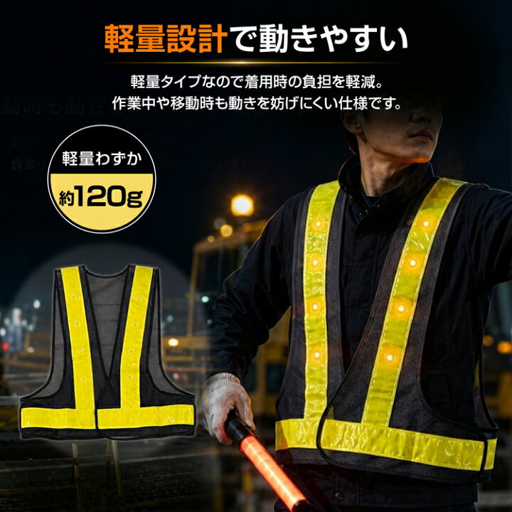 楽天市場】【新商品クーポン500円OFF⇒880円】 【送料無料】 LED安全 