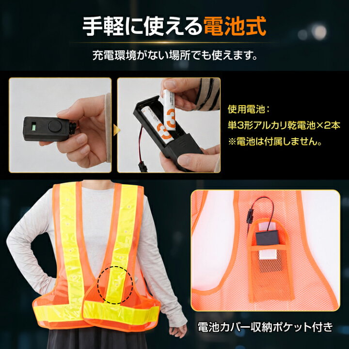 楽天市場】【新商品クーポン500円OFF⇒880円】 【送料無料】 LED安全 
