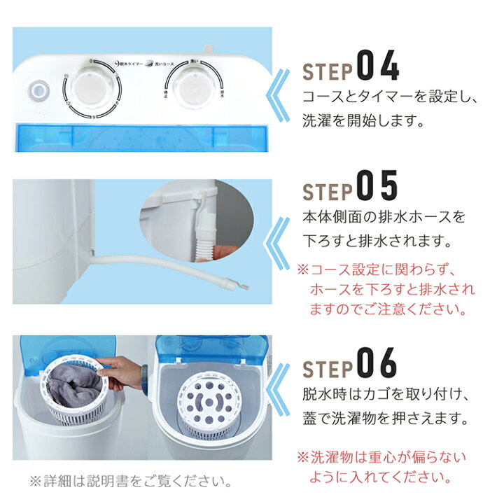 楽天市場】【送料無料】【レビュー特典】ミニランドリー 1kg 小型洗濯 