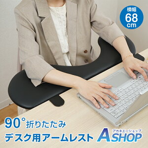 ySi5OFFN[|zyz A[Xg fXNp XgXg PC p\R  Ђu fXNt Ђ| ^b` 68cm r I NbV ܂肽 [ ItBX 