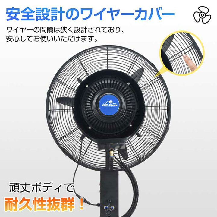 楽天市場】【送料無料】 ミスト扇風機 大型 業務用 工場扇 微細ミスト 