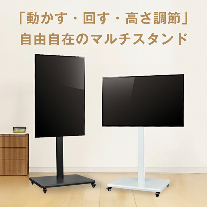 楽天市場】【7/19〜7%クーポンで⇒6,027円】 【送料無料】 テレビ 