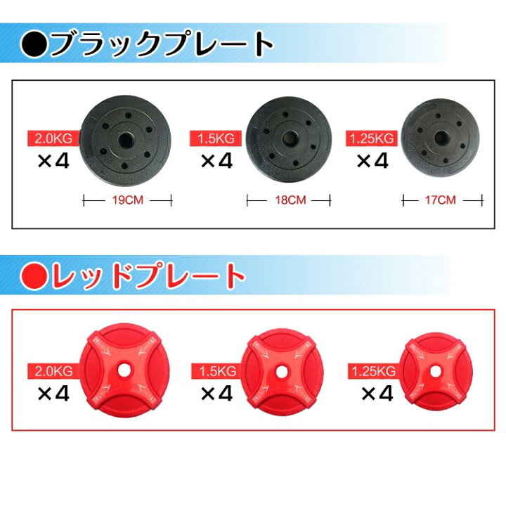 楽天市場】☆11/1全品P5倍☆ 【送料無料】 ダンベル 可変式 2個 セット 20kg アジャスタブル ダンベルセット 鉄アレイ バーベル 筋トレ ウェイト 筋力 トレーニング ベンチ 健康器具 フィットネス スポーツ ジム ダイエット エクササイズ 運動 重さ調整可能 de072 : A ... 楽天市場】☆11/1全品P5倍☆ 【送料無料】 ダンベル 可変式 2個 セット 20kg アジャスタブル ダンベルセット 鉄アレイ バーベル 筋トレ ウェイト 筋力 トレーニング ベンチ 健康器具 フィットネス スポーツ ジム ダイエット エクササイズ 運動 重さ調整可能 de072 : A ...