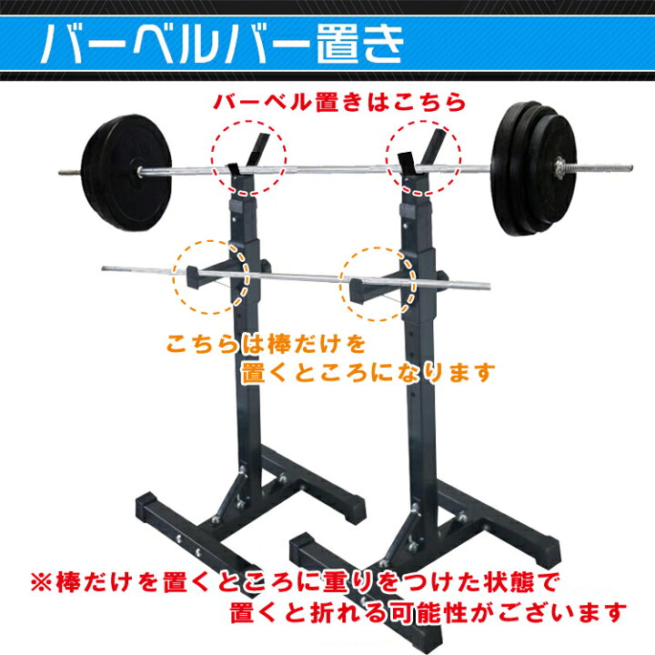楽天市場】【期間・数量限定クーポン】 【送料無料】 バーベル 