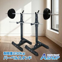楽天市場】ベンチプレス スクワットの通販