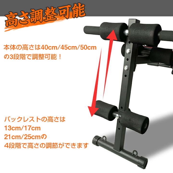 楽天市場】☆11/1全品P5倍☆ 【送料無料】 腹筋マシン 折りたたみ 高さ調整 アーチ カーブ型 ハンドベルト付き 腹筋 マシン マシーン 腹筋台 ベンチ 筋トレ 筋力 トレーニング フィットネス エクササイズ ダイエット 器具 腕立て 背筋 運動 スポーツ de098 : Aショップ ... 楽天市場】☆11/1全品P5倍☆ 【送料無料】 腹筋マシン 折りたたみ 高さ調整 アーチ カーブ型 ハンドベルト付き 腹筋 マシン マシーン 腹筋台 ベンチ 筋トレ 筋力 トレーニング フィットネス エクササイズ ダイエット 器具 腕立て 背筋 運動 スポーツ de098 : Aショップ ...