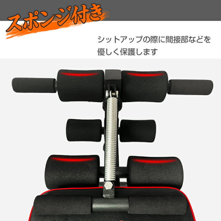 楽天市場】☆11/1全品P5倍☆ 【送料無料】 腹筋マシン 折りたたみ 高さ調整 アーチ カーブ型 ハンドベルト付き 腹筋 マシン マシーン 腹筋台 ベンチ 筋トレ 筋力 トレーニング フィットネス エクササイズ ダイエット 器具 腕立て 背筋 運動 スポーツ de098 : Aショップ ... 楽天市場】☆11/1全品P5倍☆ 【送料無料】 腹筋マシン 折りたたみ 高さ調整 アーチ カーブ型 ハンドベルト付き 腹筋 マシン マシーン 腹筋台 ベンチ 筋トレ 筋力 トレーニング フィットネス エクササイズ ダイエット 器具 腕立て 背筋 運動 スポーツ de098 : Aショップ ...