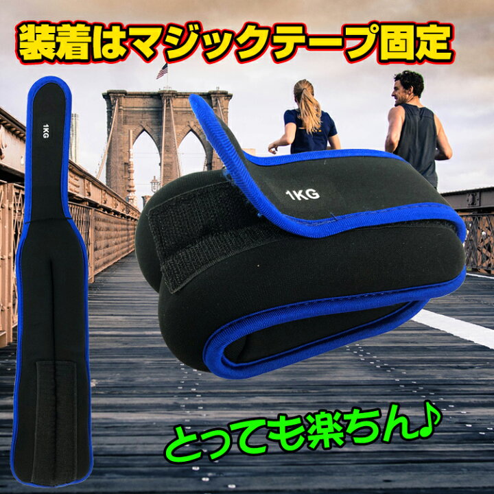 期間限定特別価格 送料無料 アンクルウェイト リストウェイト パワーアンクル ダンベル 重り Pu材質 手足両用 マジックテープ式 ダイエット エクササイズ ウォーキング 体幹トレーニング 3kg 2 Pharmapathway Com