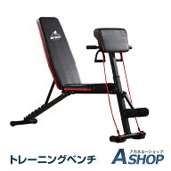 【5/9〜最大90%全品クーポン】【送料無料】 トレーニング ベンチ 器具 筋トレ ダンベル バーベル 腹筋 背…
