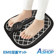 ★5/20最大90％オフ★【送料無料】 ems 筋肉 足 裏 スタイル マット 筋トレ シート 脚 乗せるだけ 家 電…