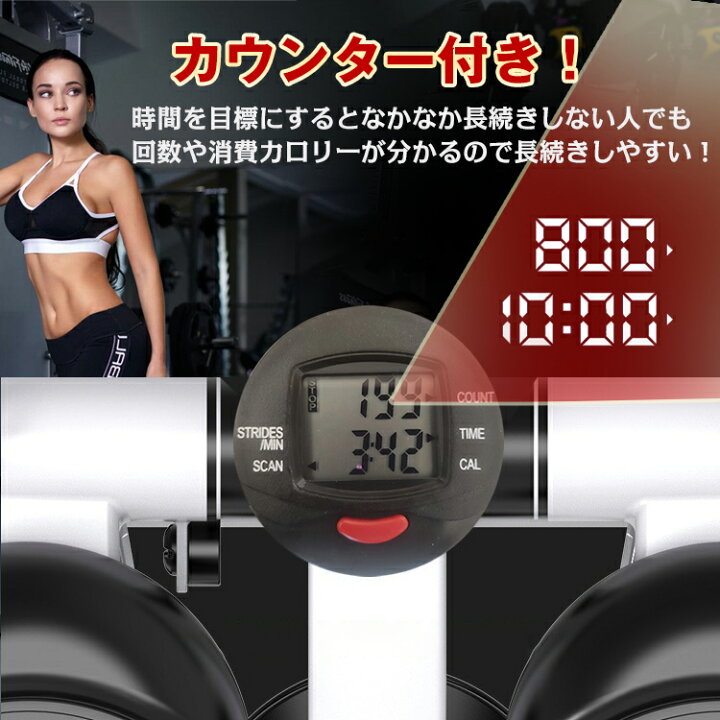 楽天市場】☆11/1全品P5倍☆ 【送料無料】 ステッパー ステップ運動 ミニ 筋トレ 屋内 健康 有酸素運動 ダイエット 昇降 コンパクト クリスマス プレゼント de113 : Aショップ 楽天市場店 楽天市場】☆11/1全品P5倍☆ 【送料無料】 ステッパー ステップ運動 ミニ 筋トレ 屋内 健康 有酸素運動 ダイエット 昇降 コンパクト クリスマス プレゼント de113 : Aショップ 楽天市場店