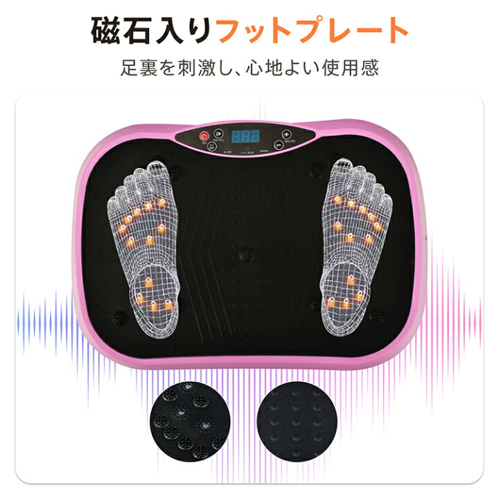 楽天市場】ランキング1位【送料無料】ブルブル振動マシン ブルブル 