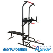 楽天市場】懸垂 ベンチの通販