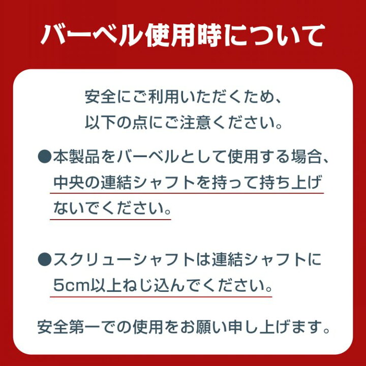 楽天市場】【7/1〜10全品クーポン】【送料無料】 ダンベル 可変式 2個 