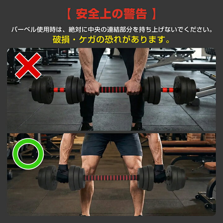 楽天市場】3/20(金)〜最大20％オフCP【送料無料】ダンベル 可変式 可変 