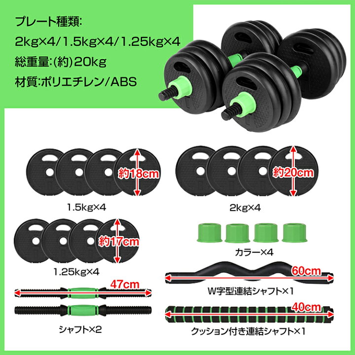 楽天市場】【期間・数量限定クーポン】 【送料無料】 ダンベル 可変式 