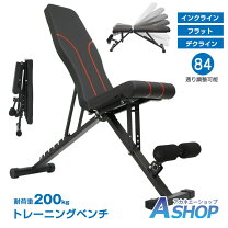 楽天市場】coreblade（プレスベンチ・トレーニングベンチ｜スポーツ 