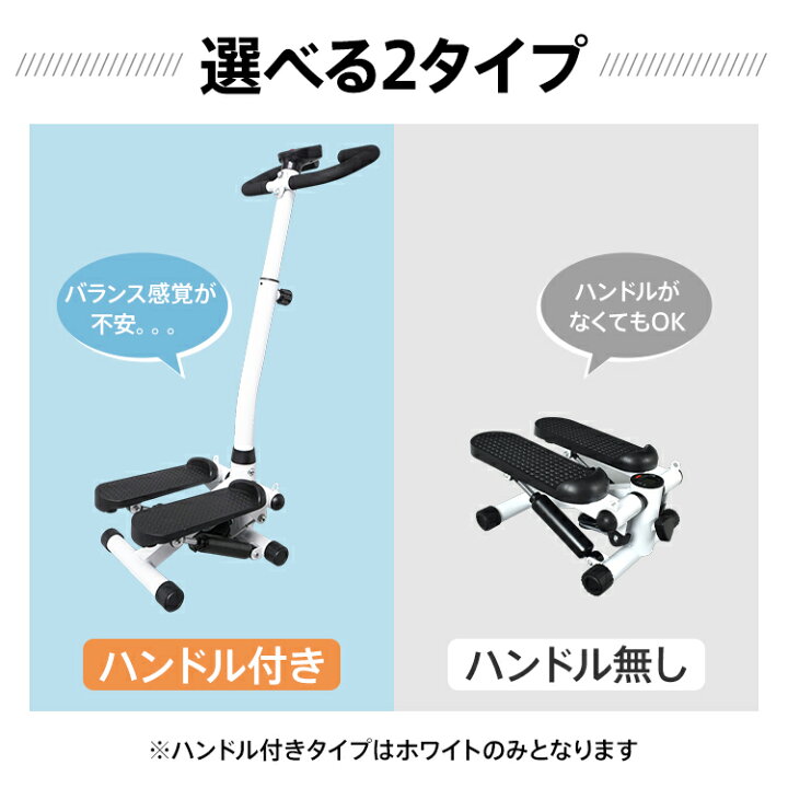 楽天市場】【期間・数量限定クーポン】 【送料無料】 ステッパー 