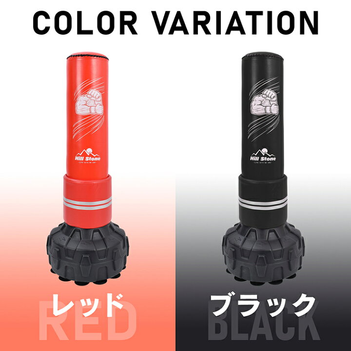 楽天市場】【7/1〜10全品クーポン】【送料無料】 サンドバッグ 自宅 