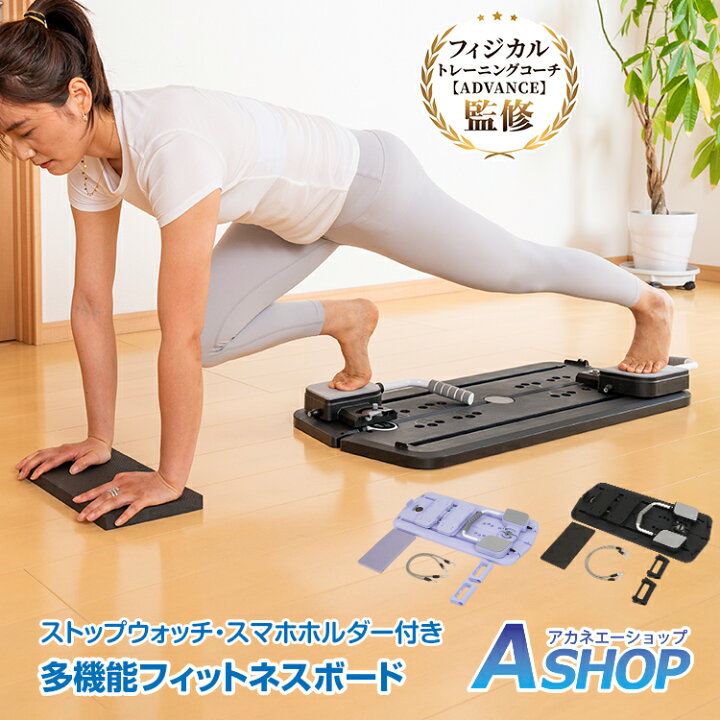 楽天市場】【期間・数量限定クーポン】 【送料無料】 フィットネス 