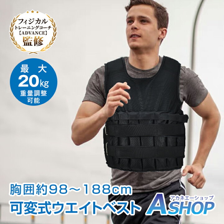 楽天市場】【7/19〜10%クーポンで⇒3,852円】 【送料無料】 ウエイト 