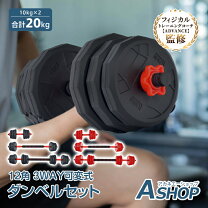 楽天市場】リーディングエッジ ダンベル20kgの通販