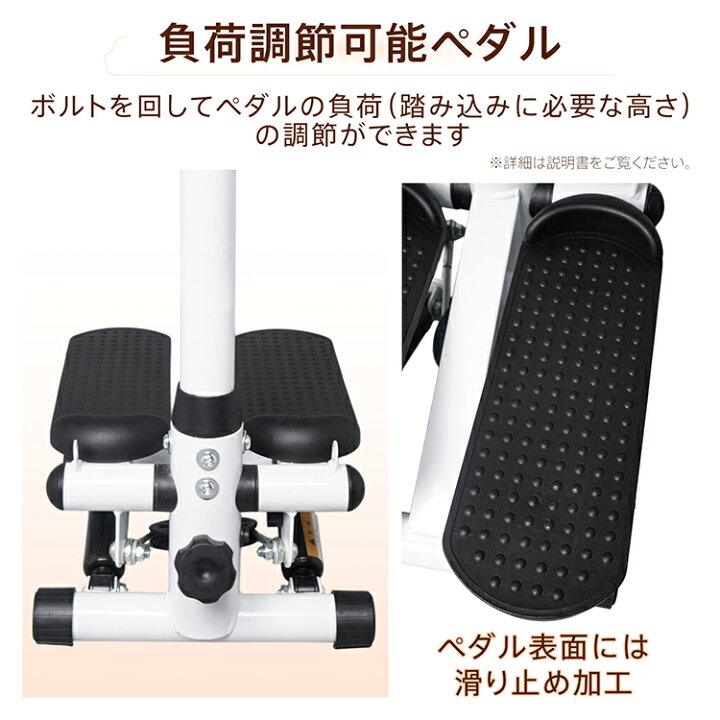 楽天市場】【7/19〜15%クーポンで⇒5,678円】 【送料無料】 ステッパー 