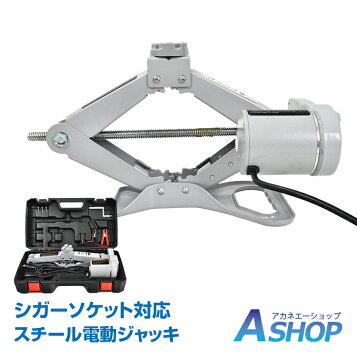 楽天市場】◎45800円→36950円◎超軽量◎NOS ノス 2t アルミジャッキ 