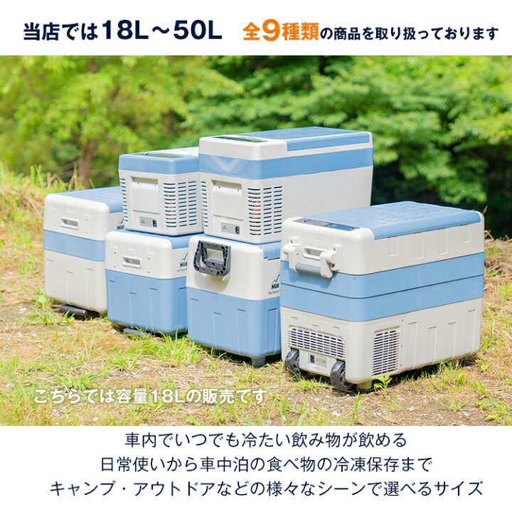 9/7までに要連絡 アウトドア ポータブル冷蔵庫