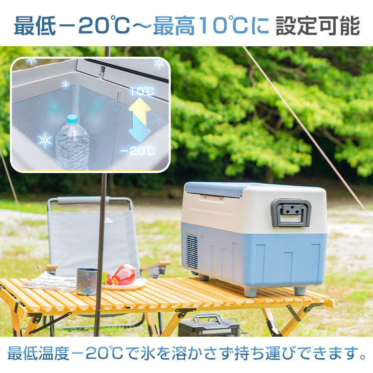 【楽天市場】【送料無料】車載冷蔵庫 ポータブル 車載冷凍庫 大容量