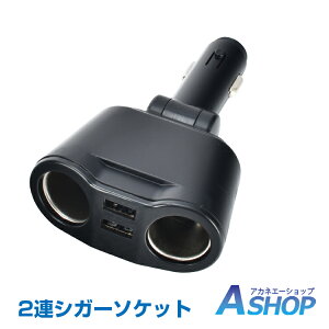 11/4`20OFFN[|yz ԗp VK[\Pbg 2A USB|[g  d } [d [d 120W  ee192