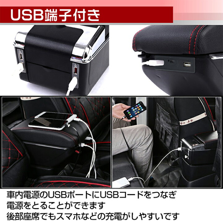 楽天市場】【期間・数量限定クーポン】 【送料無料】 車 アームレスト 