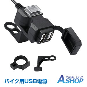y9/25܂15OFFzyz usb oCN h d 2|[g  obe[ X}z ir X}[gtH iphone [d c[O ~[ nh t ee204