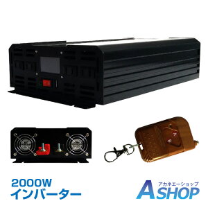 ySi5OFFN[|zyzDIY Co[^[ g 2000W 12V 24V 100V RZg USB t j^[ fBXvC {戵 Rt ԍڗpCo[^[ J[Ro[^[