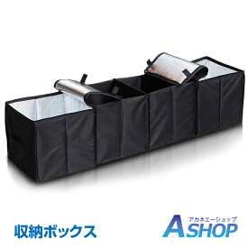 楽天市場 収納ボックス 車用品 バイク用品 の通販