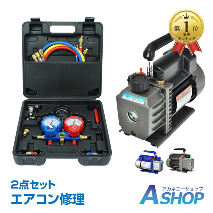 楽天市場】☆先着10%OFFクーポン！4/4〜☆【送料無料】DIY エアコン 